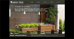 Desktop Screenshot of best-house.com.tw